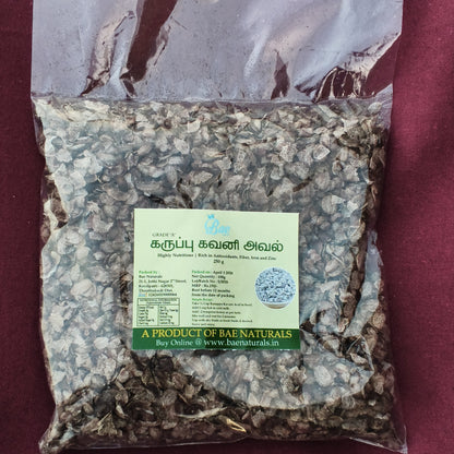 COMBO PACK - Aval Combo - Karuppu kavuni, Maapilai samba, Raagi, Kambu and Thinai aval combo pack - Each 250g